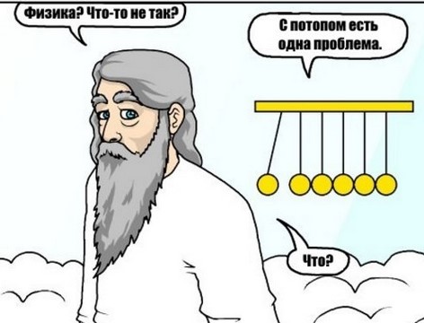 Обособление полов.